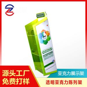 透明亚克力展示架