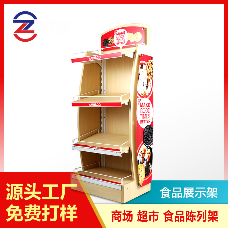 Wood products 5 + metal + acrylic - food rack