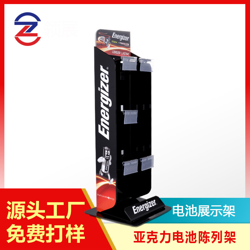 Battery display rack