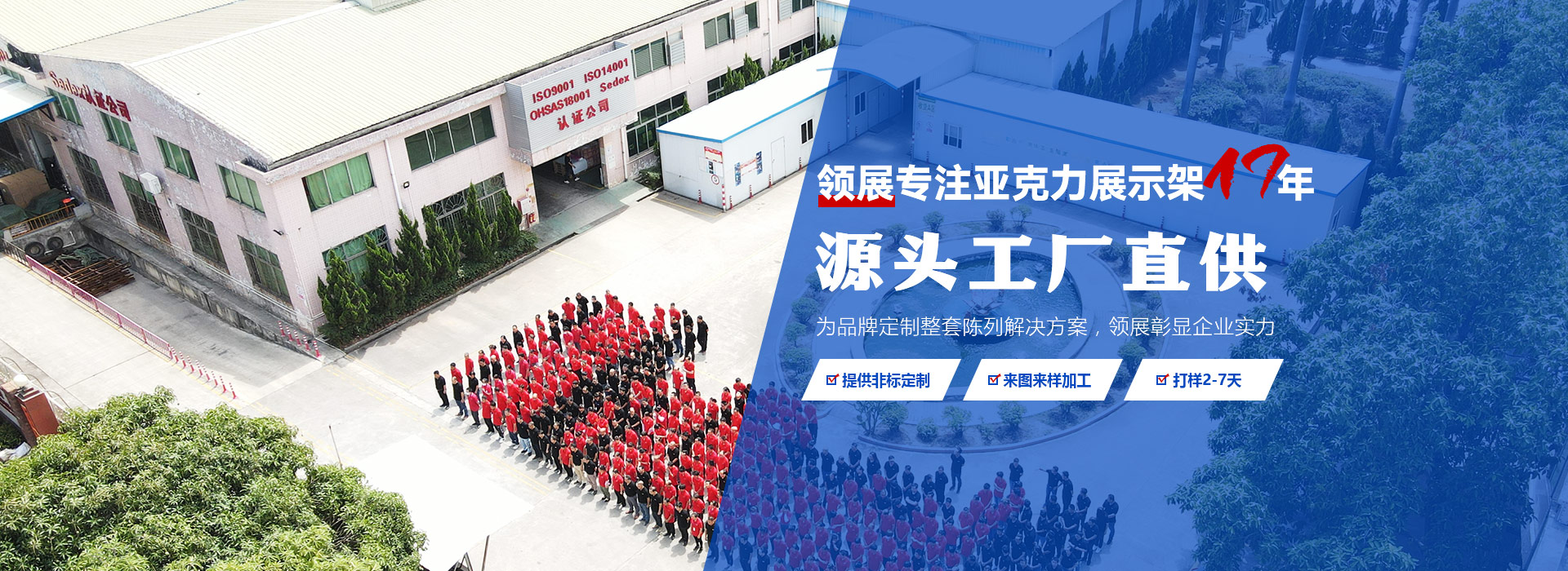 Dongguan lingzhan display products Co., Ltd