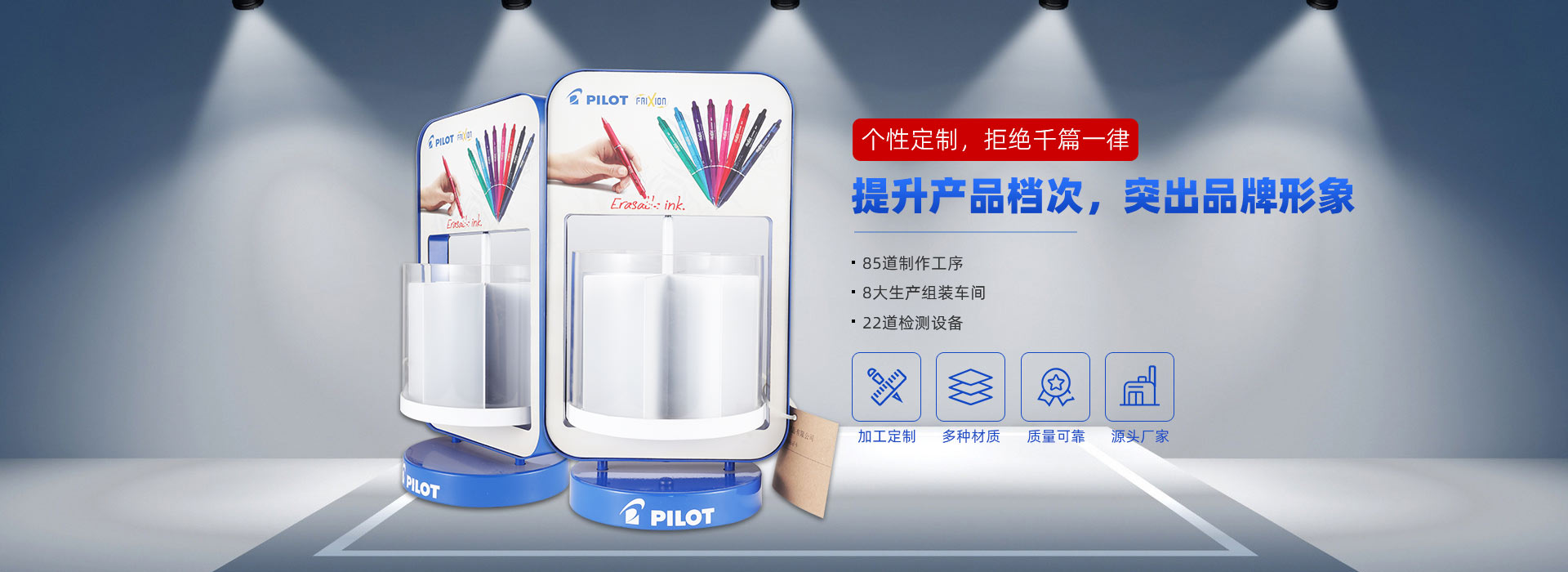 Dongguan lingzhan display products Co., Ltd