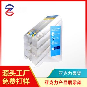 亚克力展示架