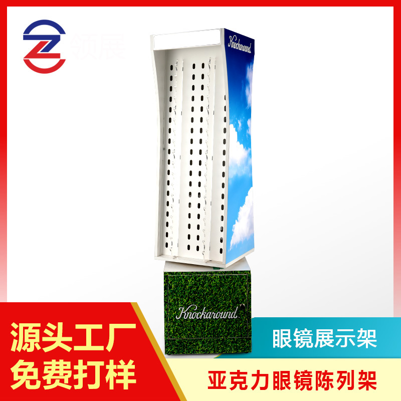 展示架表现的办法有几类