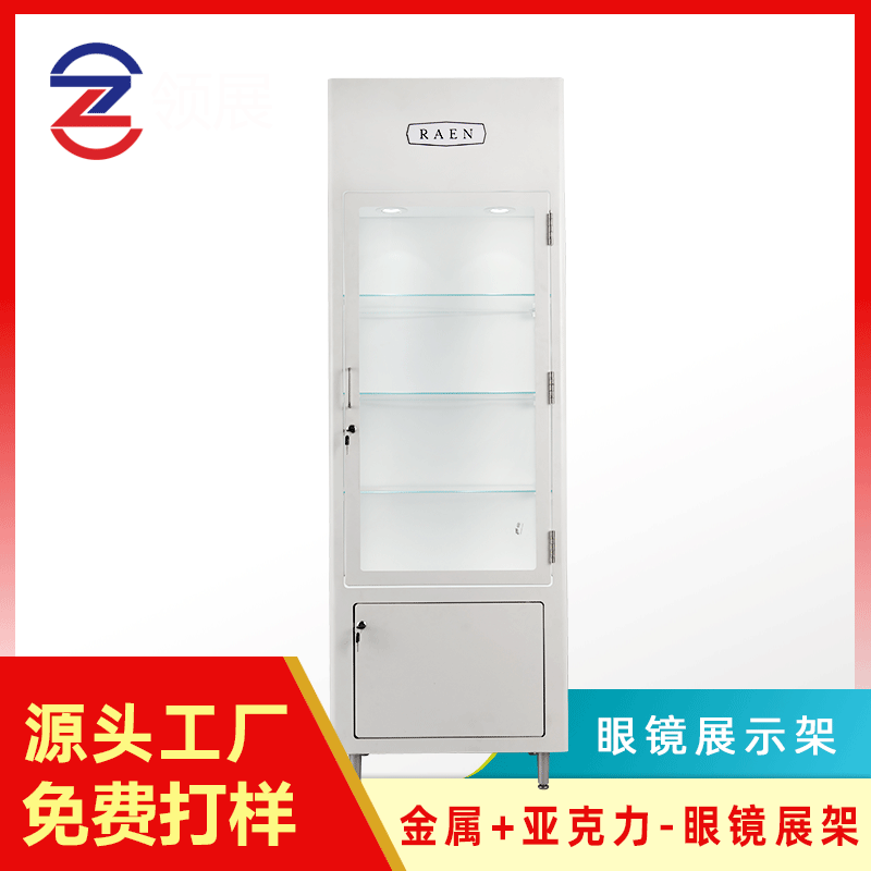 展示架的设计原理是什么