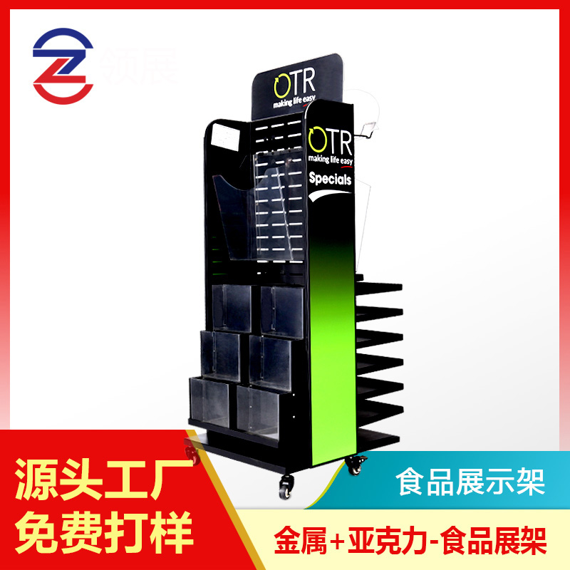 展示架设计好能展现更多功能